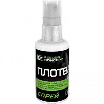 Спрей FEEDER CONCEPT Плотва 0.05Л Спрей FEEDER CONCEPT Плотва 0.05Л